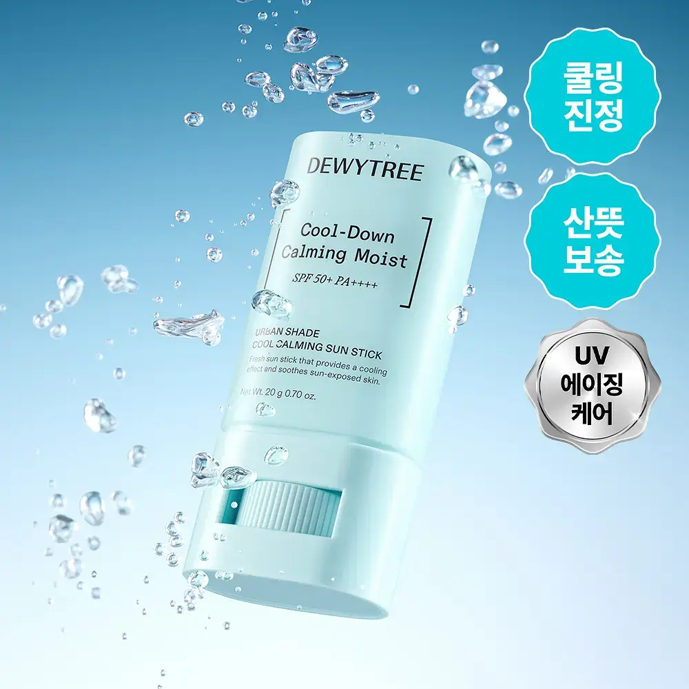 [리뉴얼/쿨링보송] 듀이트리 어반쉐이드 쿨 카밍 선스틱 20g